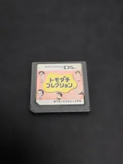 トモダチコレクション NTR-CCUJ-JPN