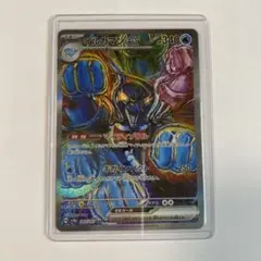 ポケモンカード　汎用　UR　まとめ売り 2025年最新】ポケカ ur まとめ売りの人気アイテム - メルカリ