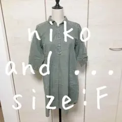 niko and ... ニコアンド 秋　シャツワンピース カーキ プルオーバー