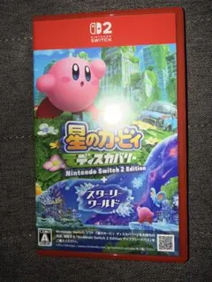 星のカービィ ディスカバリー Nintendo Switch 2 Edition