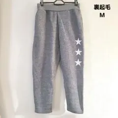 ノーブランド 裏起毛 スウェットパンツ