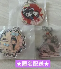 富江　サンリオ　伊藤潤二　ガシャポン　アクリルチャーム　3種セット　匿名配送