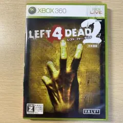 レフト4デッド2