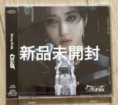 Stray Kids スキズ GIANT ハン HAN盤 FC 新品未開封