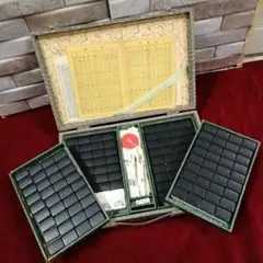 ★　麻雀