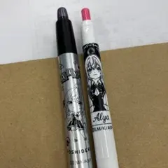 アーリャ　シャープペンシル　サラサボールペン