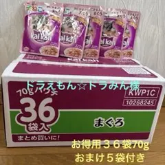 새끼 고양이를 위한 칼칸 고양이 사료, 참치 70g x 36봉지