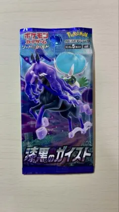 ポケモンカードゲーム 漆黒のガイスト 新品未開封