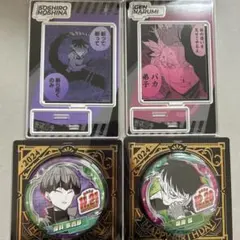 怪獣8号　保科　鳴海　アクスタ　缶バッジ