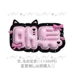 2025年最新】ZB1ネームボードの人気アイテム - メルカリ