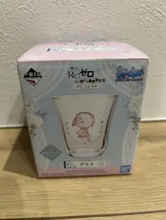 一番くじ Re:ゼロから始める異世界生活 グラス　ラム