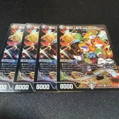 幽幻人形キヨ&ヨン&シー　キヨアンドヨンアンドシー