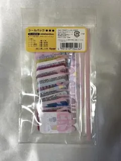 入手困難！激レア品！ゼブラ数量限定 サーティワンアイスクリーム