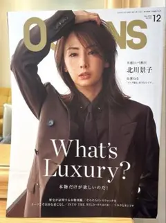 OCEANS 12号 What's Luxury?