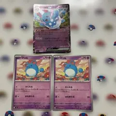 ポケモンカード　マリルリexミラー　マリル2枚のサムネイル