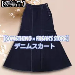 【美品】SOMETHING x FREAK'S STORE デニムスカートのサムネイル