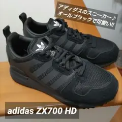 2025年最新】adidas originals zx700の人気アイテム - メルカリ