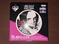 値下げ ONE PIECE一番くじ THE BEST EDITION ハンコック