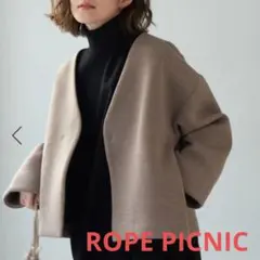 ロペピクニック　リブボンディングカット　ノーカラーブルゾン ブラウン