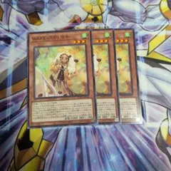WAKE CUP！マキ　ノーマルレア　３枚セット