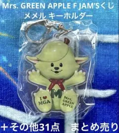 2025年最新】ミセスグリーンアップル メメルの人気アイテム - メルカリ