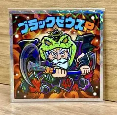 すけたろう様 リクエスト 3点 まとめ商品