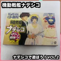 あいぷりる様 リクエスト 4点 まとめ商品