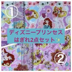 ディズニープリンセスはぎれ2点⭐︎約36巾×約52長＋α、約41巾×約41長＋α
