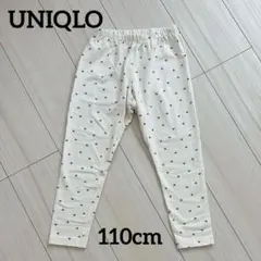ユニクロ　キッズ　レギンスパンツ　ハート　110cm