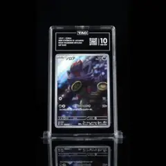 Gemix10 Black ポケパッドSR 103/080 psa10 完美品 - メルカリ