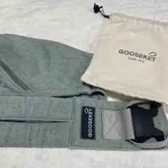 GOOSEKET Toddler Sling 抱っこひも