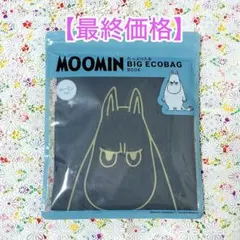 coco様 リクエスト 2点 まとめ商品