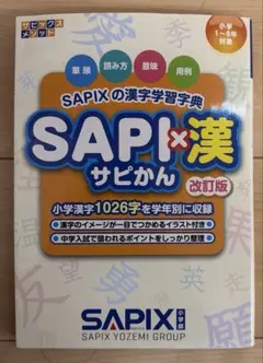 たこ様 リクエスト 5点 まとめ商品