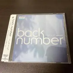 back number CD計4枚セット
