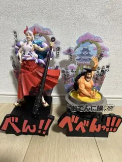 ワンピース　ヤマト　フィギュア　まとめ売り ワンピース ヤマト フィギュア まとめ売り 2025年最新】ヤマト