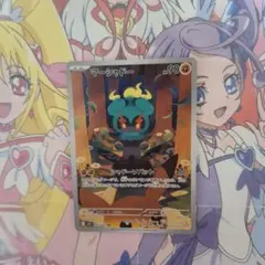 ポケモンカードゲーム　マーシャドー　AR　M1L　069/063