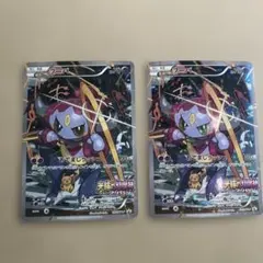 フーパ：光輪の超魔神 フーパ 入場者プレゼント PROMO XYシリーズ