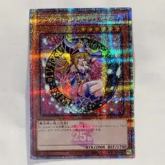 2025年最新】ブラック・マジシャン・ガール 25th ピンクの人気