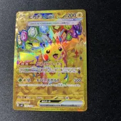 ピカチュウex UR SV8 超電ブレイカー 136/106