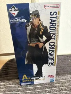 ジョジョの奇妙な冒険 一番くじ アニメ