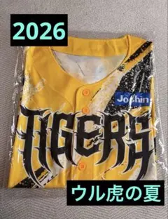 阪神タイガース ユニフォーム ウル虎の夏2026のサムネイル
