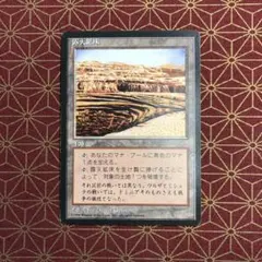 JP ■黒枠■《露天鉱床/Strip Mine》