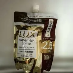 トリートメント コンディショナー