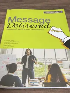 Message Delivered <Intermediate> パターンで学ぶ