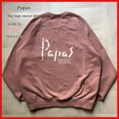 【日本製】 パパス ビッグロゴスウェット くすみピンク ラグラン LL(52)