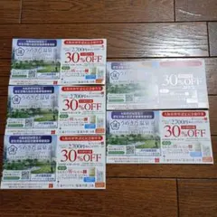 うめきた温泉蓮割引券　5枚セット