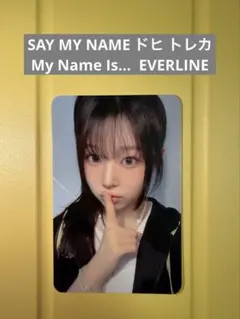 SAY MY NAME ドヒ EVERLINE トレカ - メルカリ