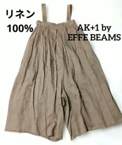 EFFE BEAMS AK+1 2way リネンマキシスカート ビームス 麻 - メルカリ