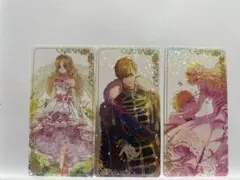 ある姫 クロード