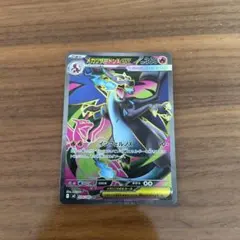 2026年最新】メガリザードンXex SRの人気アイテム - メルカリ